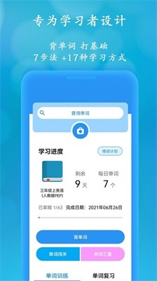聪明米奇图1