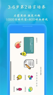 聪明米奇图3