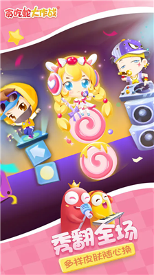贪吃蛇大作战无限长度版图4