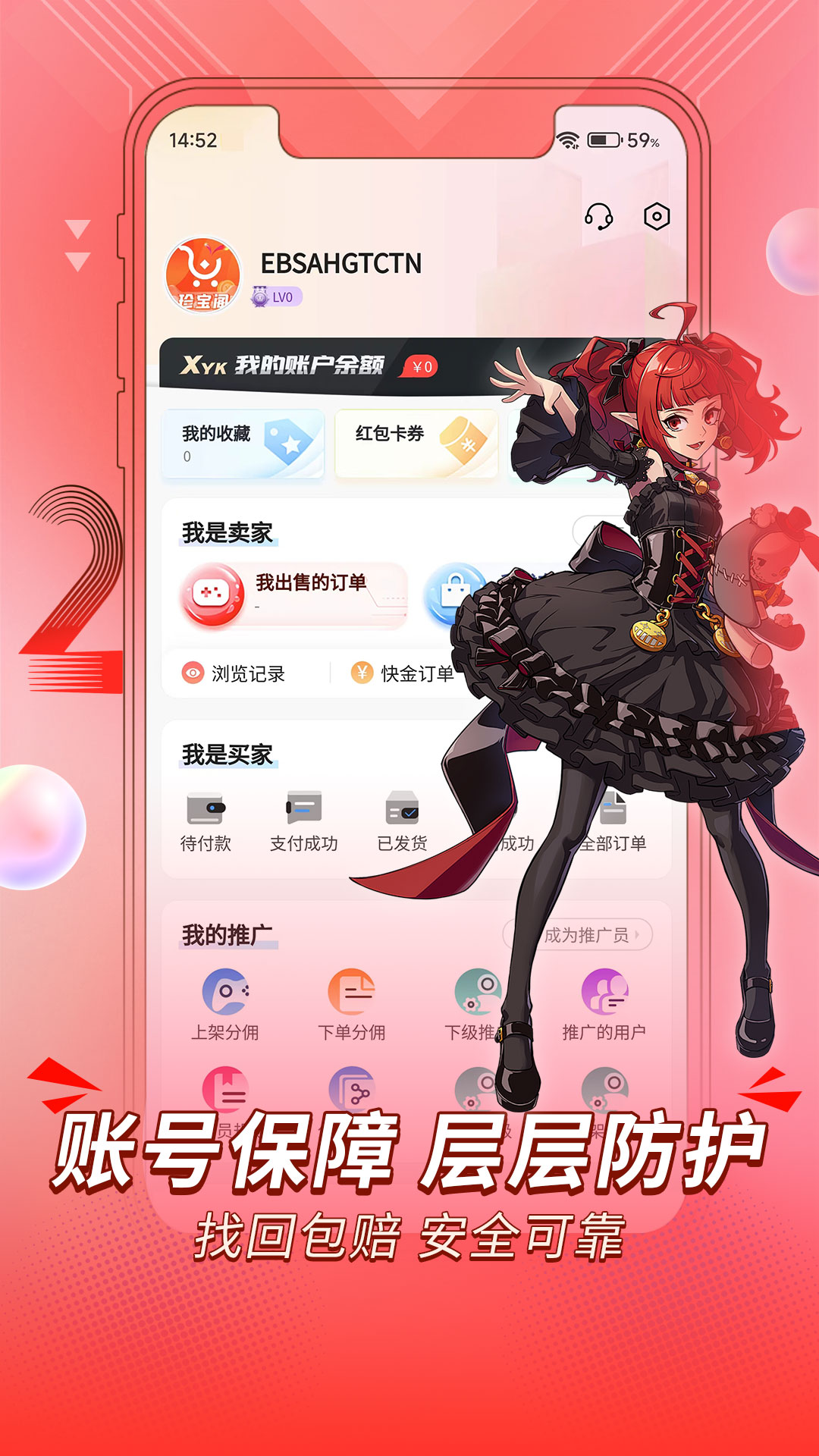 珍宝阁图1
