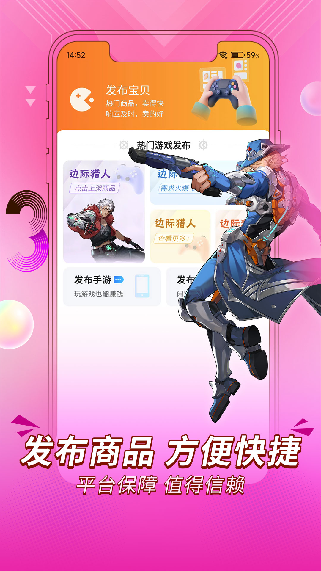 珍宝阁图2