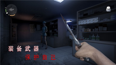无尽噩梦2诡医院破解版图5