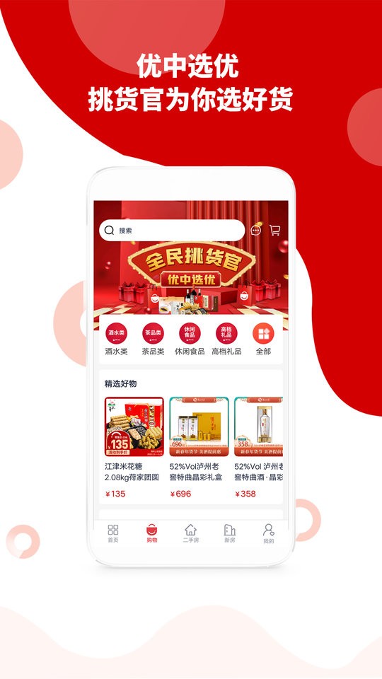 到家了生活网图3