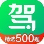 驾校一点通