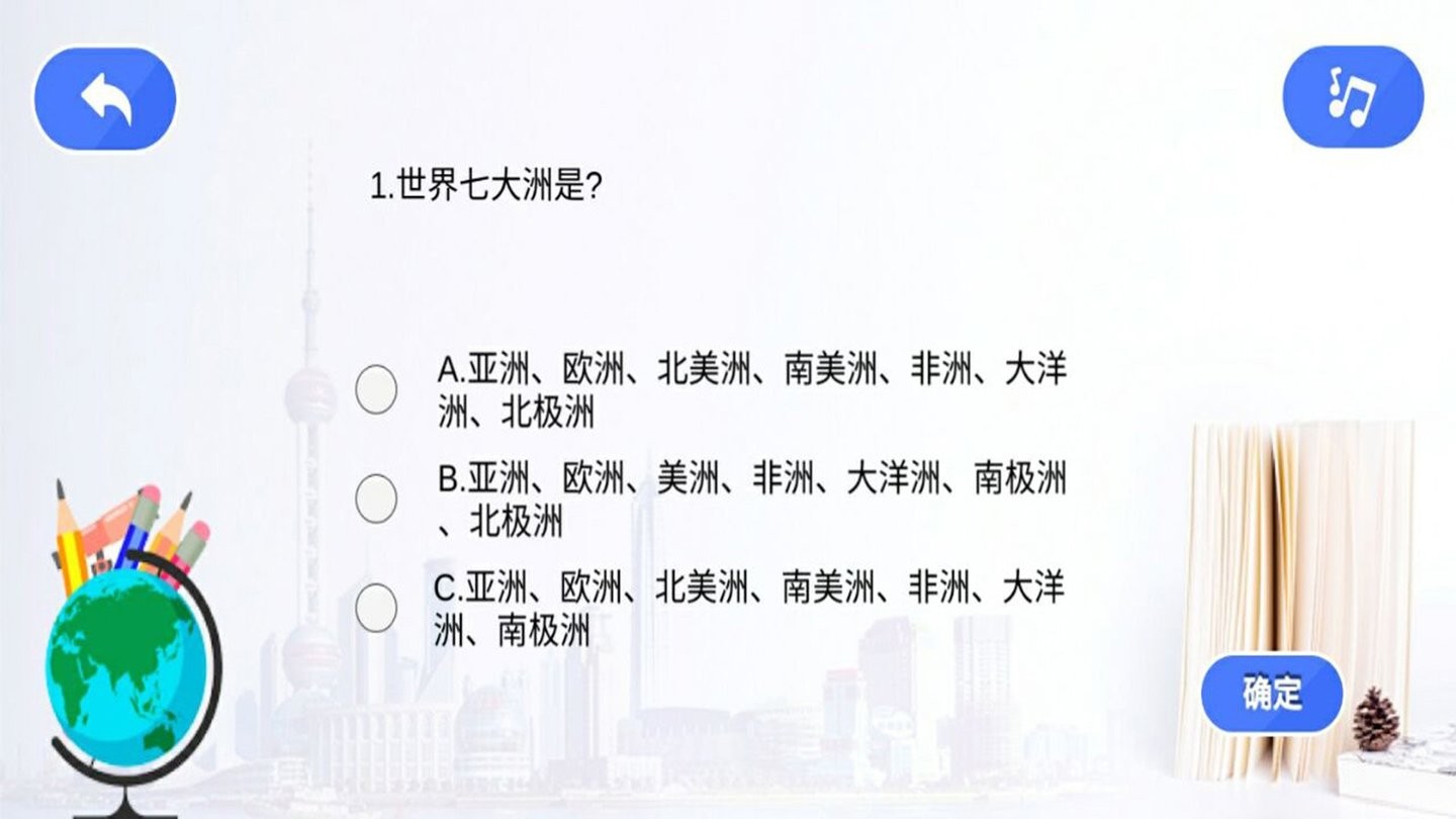 魔幻星球官方版图2