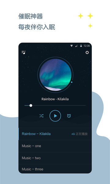催眠神器最新版图1