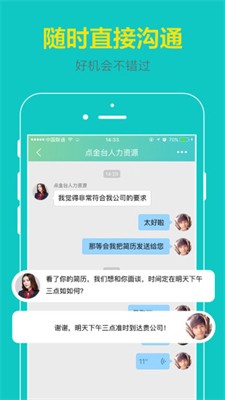 点金台图2