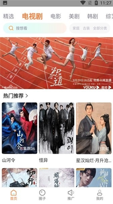 王牌影院图1