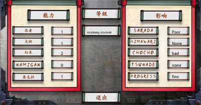 佐良娜的训练2.1破解版图2