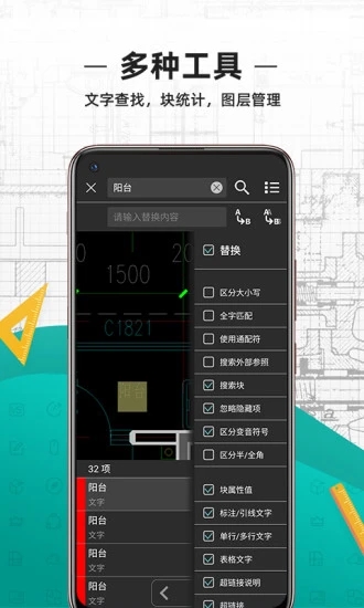 永久免费正版cad类软件图2
