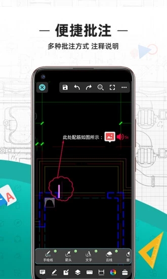 永久免费正版cad类软件图1