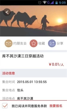 行者无疆图1