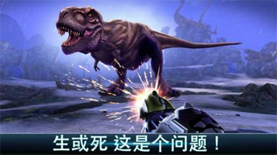 夺命侏罗纪最新破解版图1