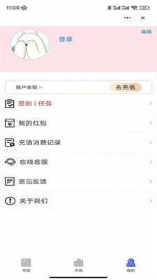 烟花阅读图2
