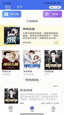 烟花阅读图3