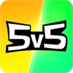 野外冲击战5v5破解版