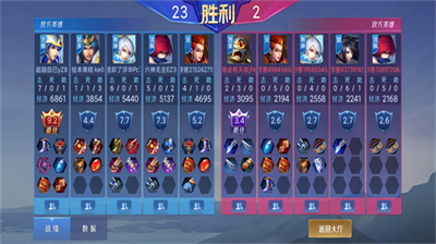 野外冲击战5v5破解版图3