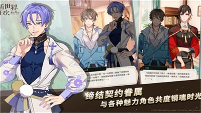 新世界狂欢无限宝石版图2