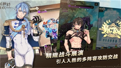 新世界狂欢无限宝石版图3