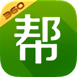 360同城帮二手手机软件