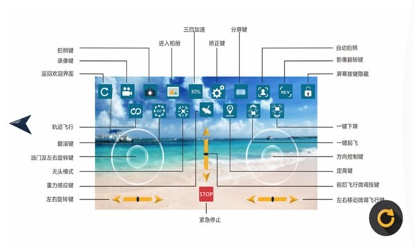 wificam摄像机软件图3