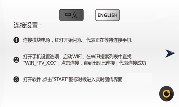 wificam摄像机软件图2