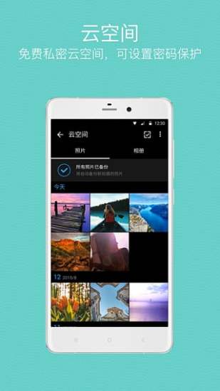 快图浏览历史版本图1