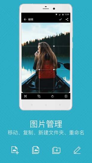 快图浏览历史版本图2