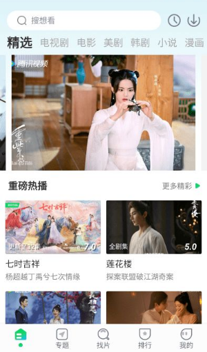 优选视频图1