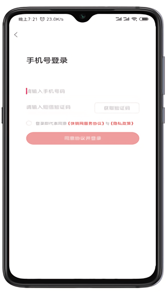 哇哈哈快销网图1