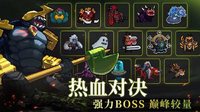 元气骑士破解版全无限内置修改器版图2