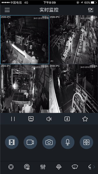 gdmssplus软件图1