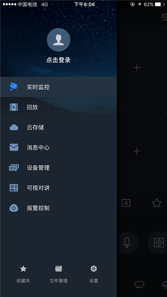 gdmssplus软件图2