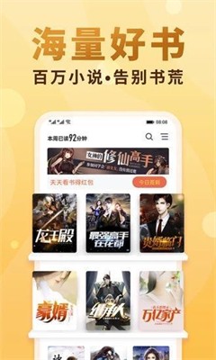 一曲书斋图1