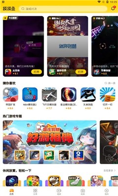 一曲书斋图3