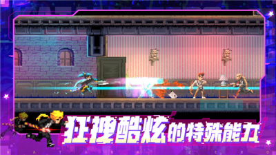 武士零图2