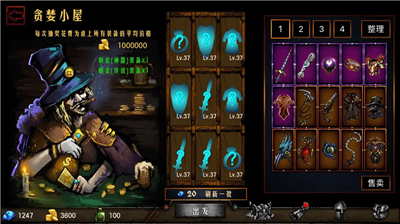 地牢求生无限钻石版图3