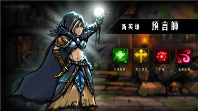 地牢求生无限钻石版图5