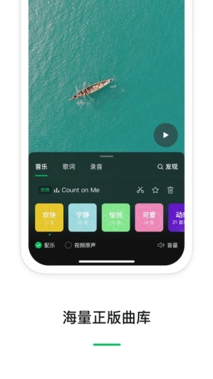 秒剪app图2