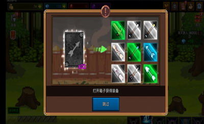 最强射手无限人物版图3