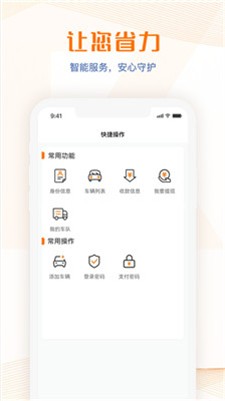 荣程智运图1