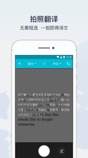 有道翻译官文档翻译修改版图3