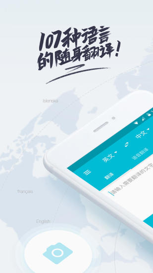 有道翻译官文档翻译修改版图4