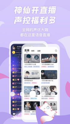 漫播图3