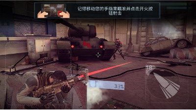 火力掩护无限金币版图1