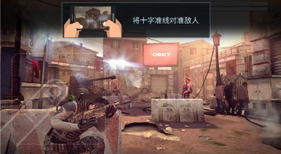 火力掩护无限金币版图2