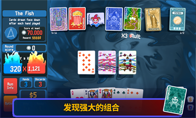 小丑纸牌中文破解版图2