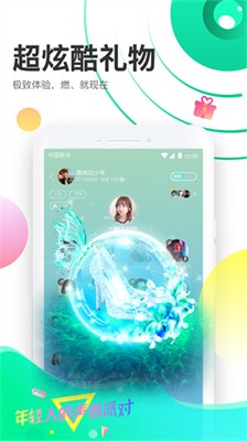声撩图2