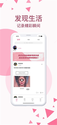 颜图社图3