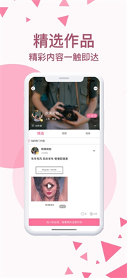 颜图社图2
